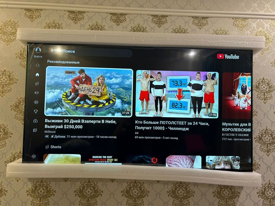 Продается Телевизор LG 165 см