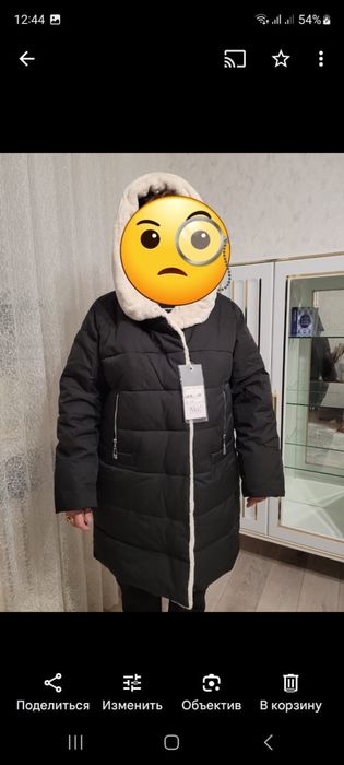 Продам куртку зимнюю