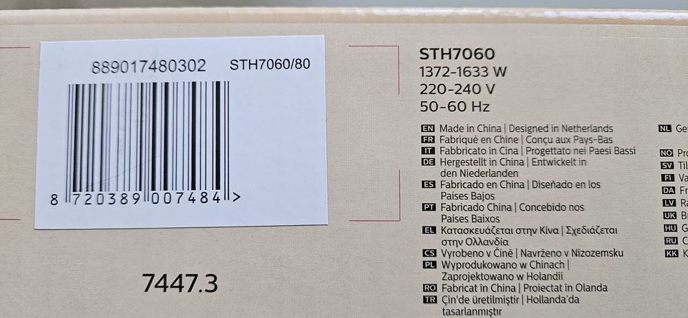 Уред за гладене с пара  PHILIPS STH7060/80