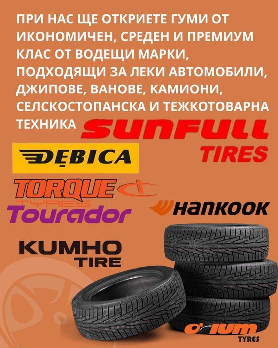 Авточасти,масла и консумативи