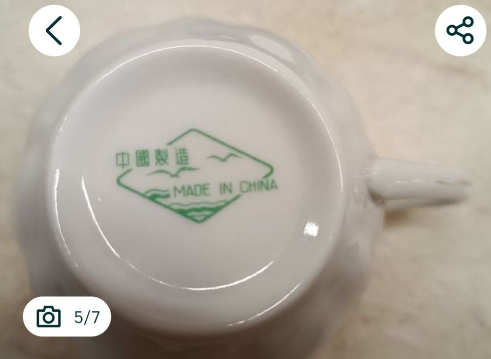 Четери чаши за кафе от Китайски костен порцелан и две купички от аркоп