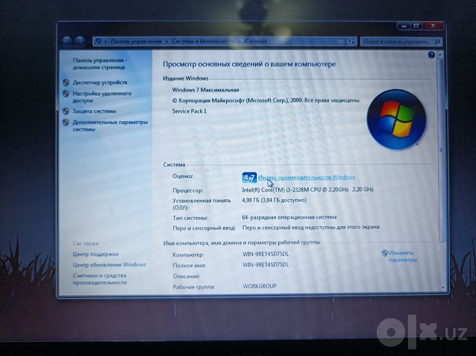Ноутбук Acer срочно !!!