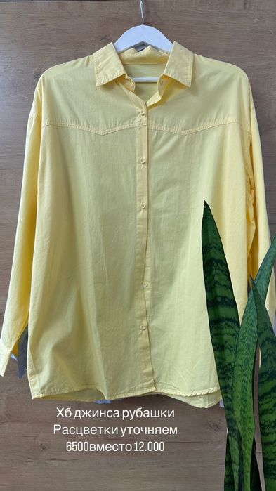 Женская одежда /хижабы