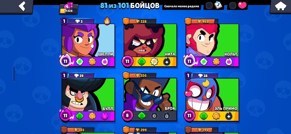 Продам Акаунт бравл старс