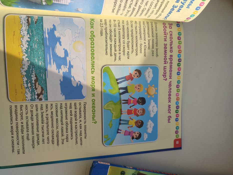 Книги новые для детей.