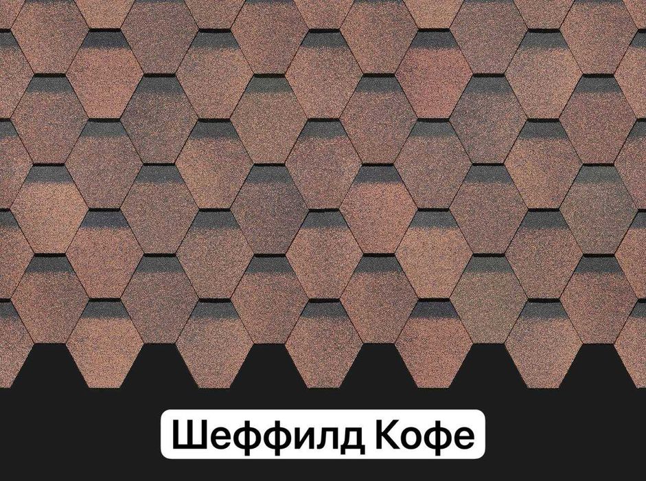 Гибкая черепица/ андулин/ Шинглас/ 50 лет гарантии /премиум/ доставка