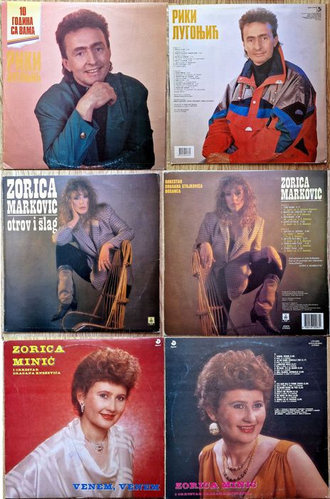 Дискове / CD - ретро поп-фолк, сръбска музика, бг естрада (матрични)