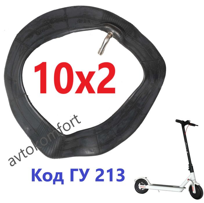 6.5 " 10" 12 " Вътрешна Гума За Електрически Скутер Тротинетка