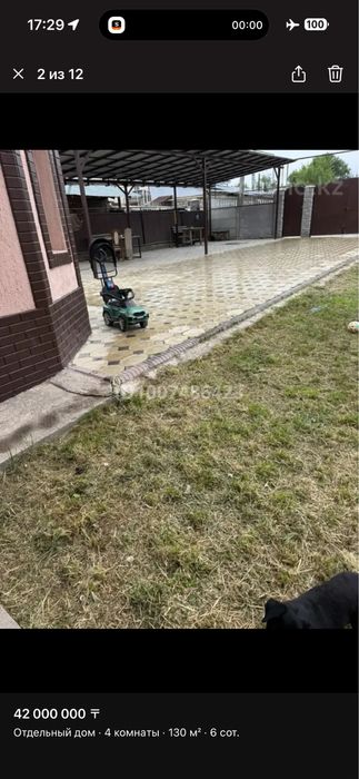 Продам кирпичный дом