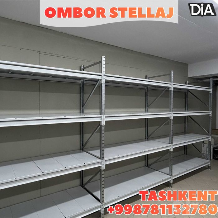 Складские стеллажи, стеллаж для склада, ombor stellajlari,