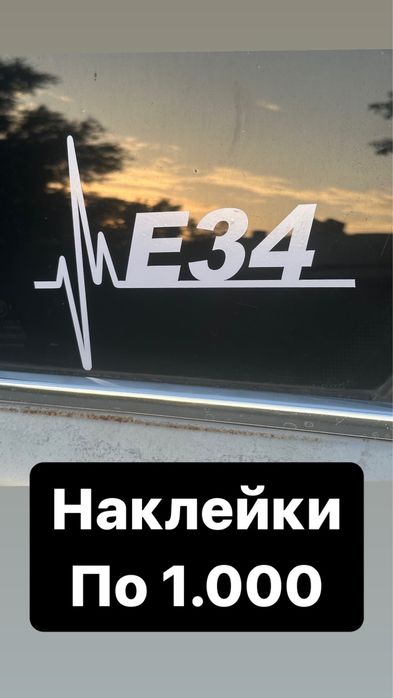 Наклейки на BMW