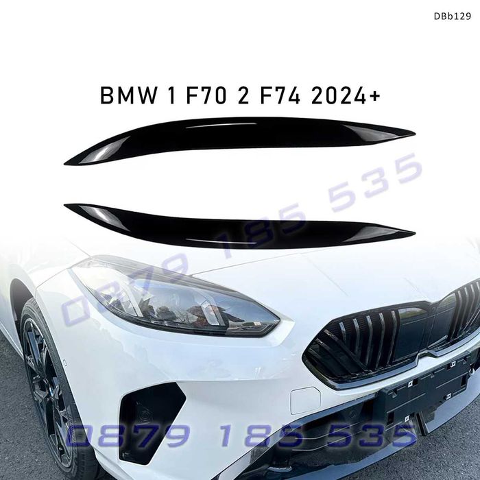 Вежди за фарове за BMW 1 F70 2 F74 2024+, черен гланц – DBb129 тунинг елементи предна броня ф70 бмв