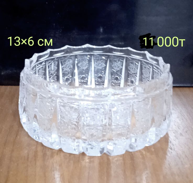 Вазы хрустальные