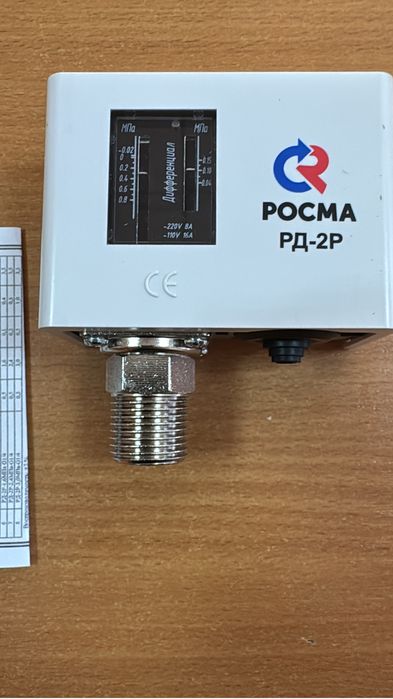 Продам краны и клапана ab-qm