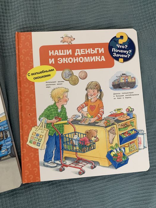 Детские энциклопедии Омега пресс
