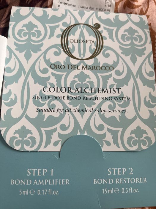 Боя за коса olioseta