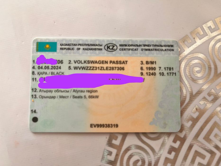 продам дакумент есть кузов