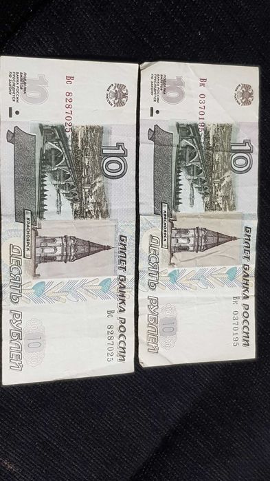 Bancnote Diferita  Tari Europa