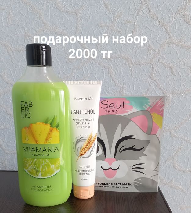 Продам парфюм женский