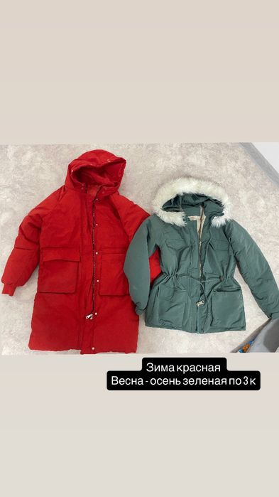 Одежда женская на повседневку