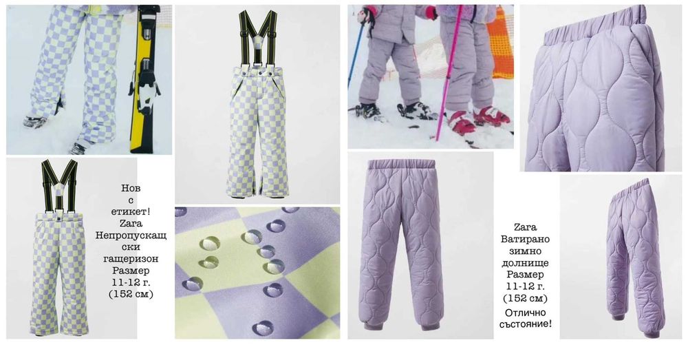 Страхотни маркови дрехи и аксесоари за момиче на 11-12 г. (152 см)