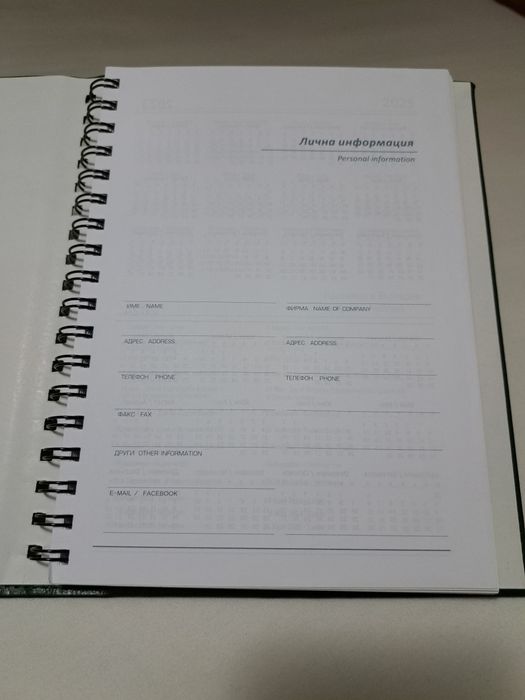 Тефтер с твърди кожени корици