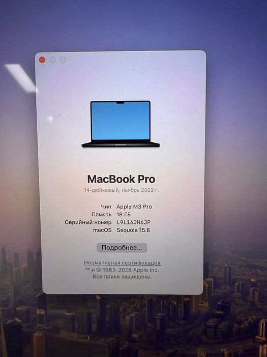 Ноутбук Apple MacBook Pro 14" M3 Pro MRX33