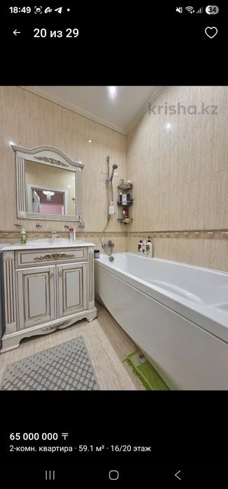 Ванна 170*70 акрил Европа, оригинал