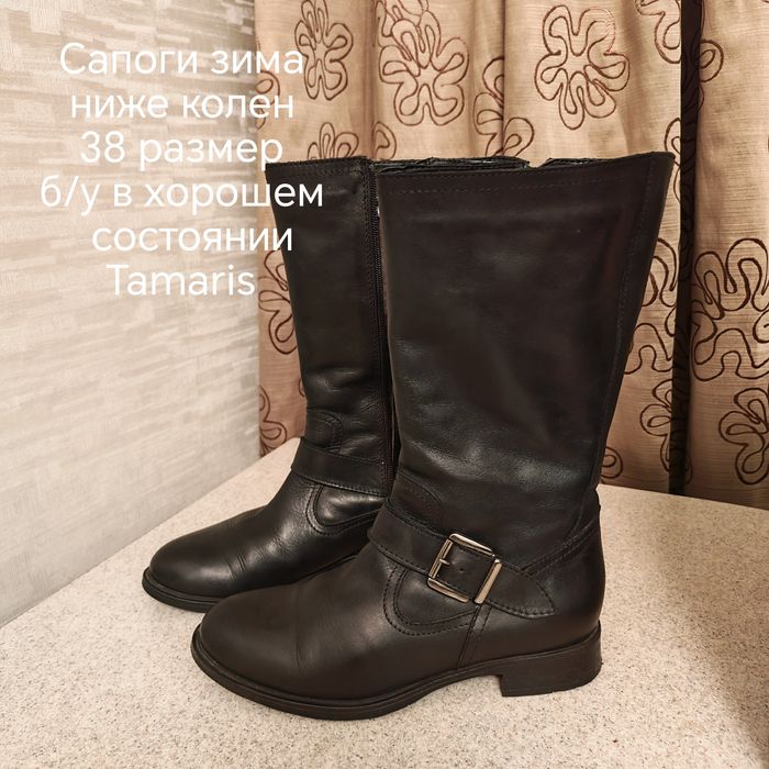 Продам обувь сапоги