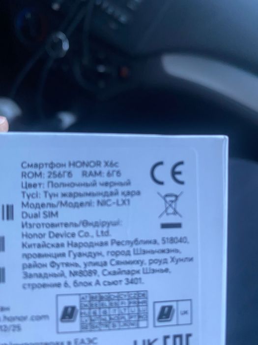 Новый телефон honor X6c 256гб
