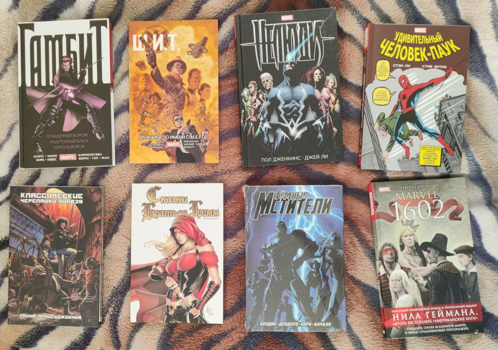 комиксы MARVEL&DC& другие