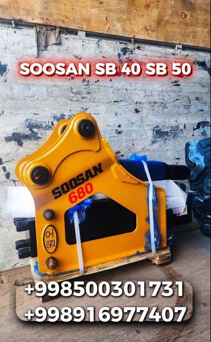 Soosan  SB 40 SB 50   Гидромолот SB 40 SB 70 отбойный молоток