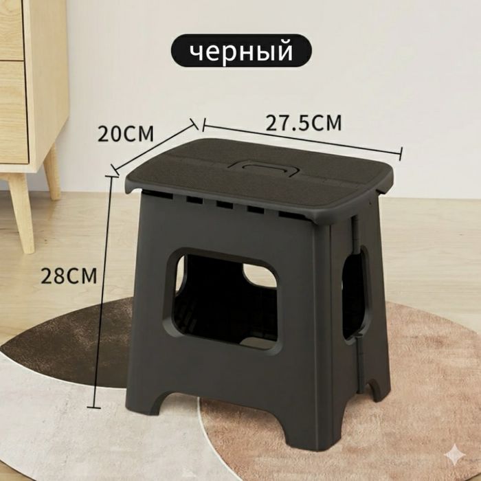 Табурет(стульчик) детский