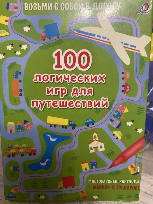 детские игрушки развивающие.