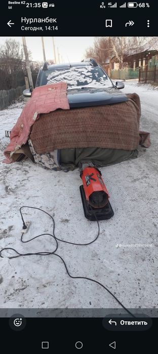 Отогрев авто в г Семей