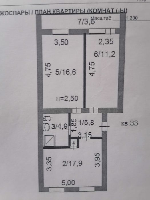 Продам квартиру. 2х.ком. Центр, 1 этаж