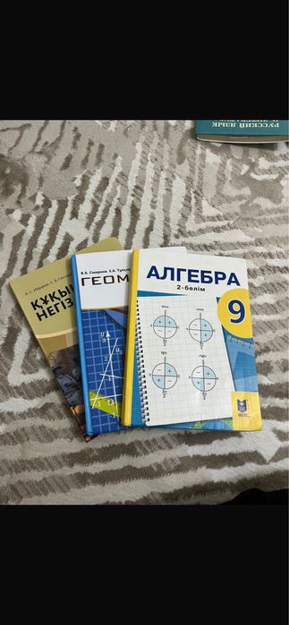 китаптар сатылад