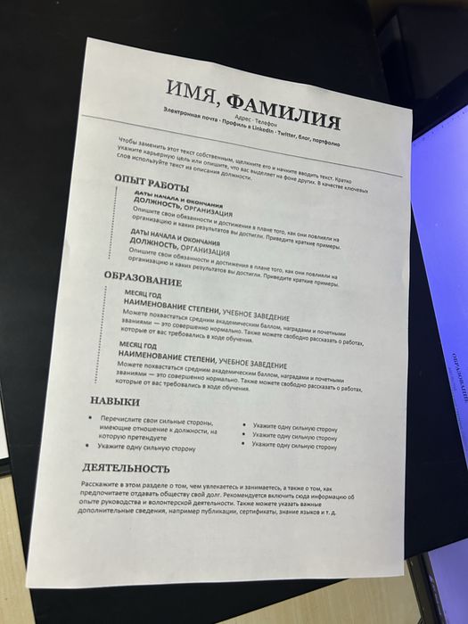 Принтер LaserJet M1132 MFP