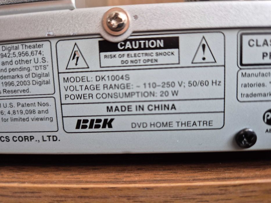 Домашний DVD кинотеатр BBK