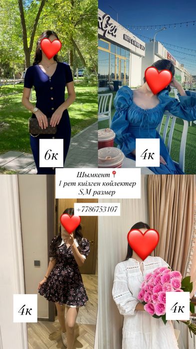 Платье шымкент s, m