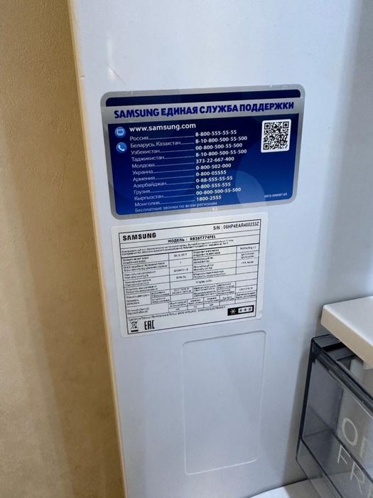 Продам холодольник Samsung