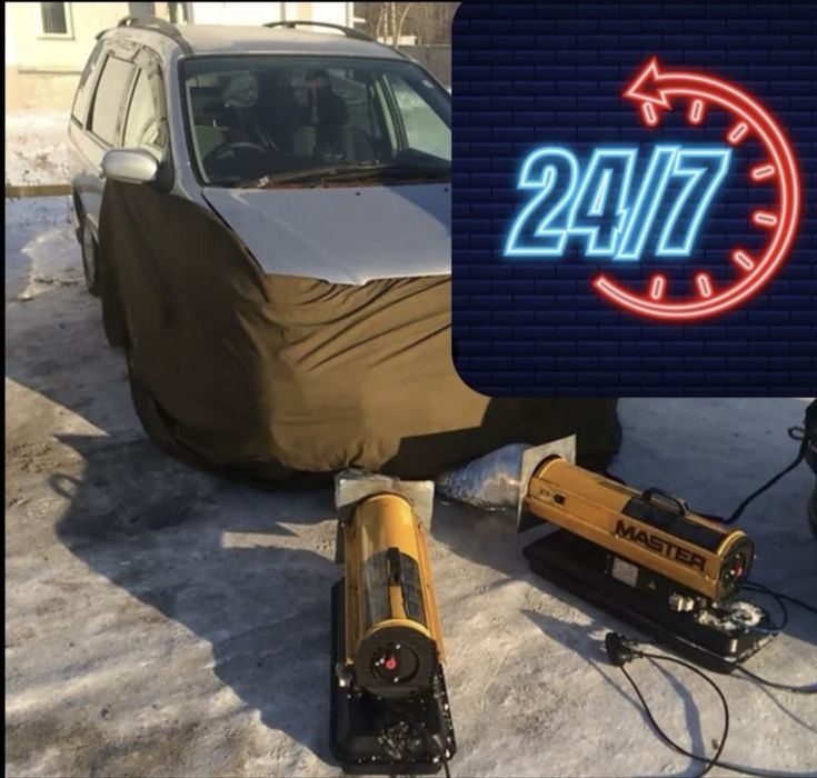 Отогрев авто. Отогрев машина