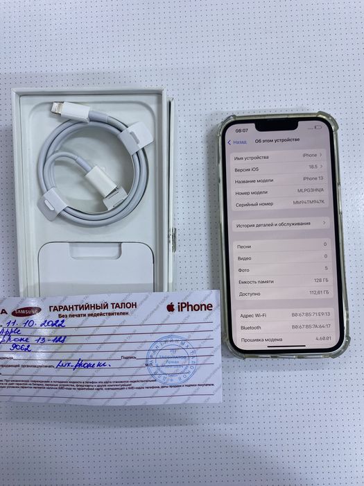 Iphone/ Айфон 13 128GB