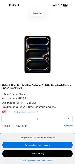 M4 iPad Pro 5G Magic Keyboard Pencil Pro Folio Case