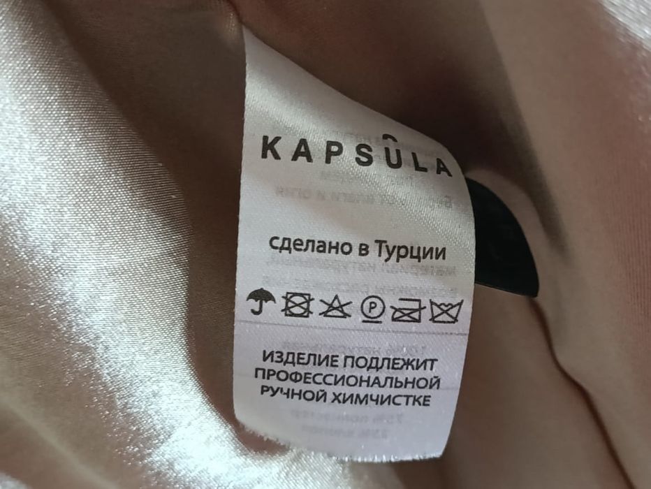 Kapsula. 46 р. Куртка, кожа. Турция.