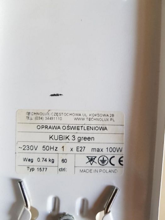 Светильник настенный