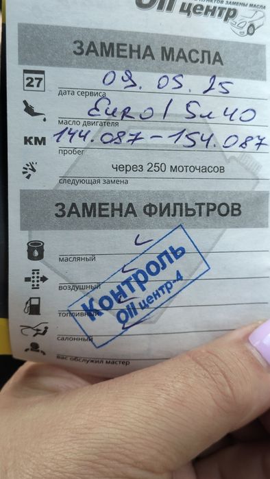 продам автомабиль