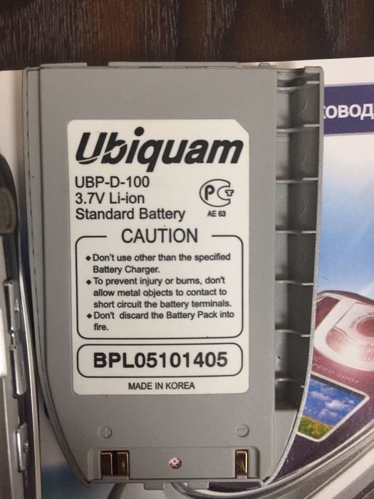 Мобильный телефон UBIQUAM U-105