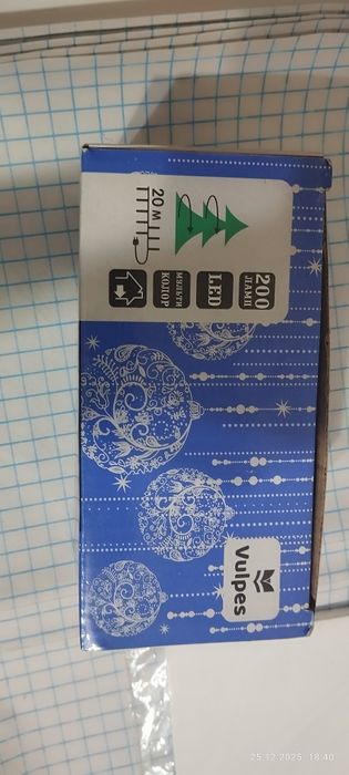 Герлянда цветная 7 метр