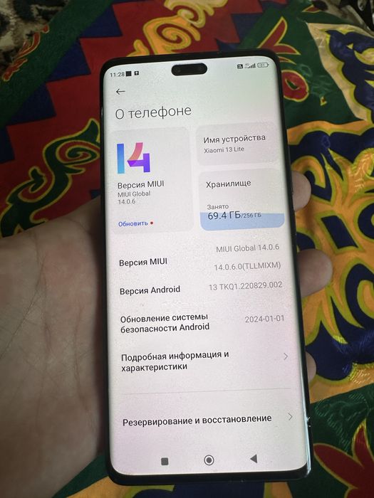 Xiaomi 13 lite 256г